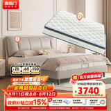 喜临门尼亚pro云雾米+梦蝶pro组套 乳胶独袋椰棕床垫双人皮床1.8x2米