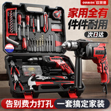 欧莱德冲击钻工业级手电钻710W电钻两用多功能电钻电动螺丝刀