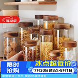 格娜斯食品级密封罐玻璃瓶咖啡罐茶叶罐蜂蜜罐糖果零食厨房干货储物罐五谷杂粮收纳储存罐子1300ml