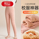红豆儿童校服神器棉裤女童保暖裤内搭青少年冬季加绒加厚男童保暖裤子