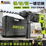 芝浦轻型电锤大功率电锤冲击电钻电镐多功能家用电动工具配工具箱套装 20T【锤/钻两用】双用标准套