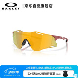 OAKLEY欧克利骑行眼镜护目镜墨镜CYBR ZERO跑步运动登山防风眼镜 9512D