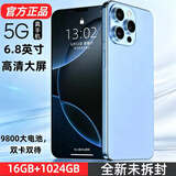 索酷正品16G+1024G全新原封X16Pro全网通5G双卡骁龙888智能安卓手机 宝石蓝【全网通5G/4G】 16G运行+1024G内存 官方标配【手机全套】