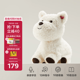 babycare&bct西高地犬口令狗儿童毛绒玩具智能宠物玩偶宝宝生日周岁礼物