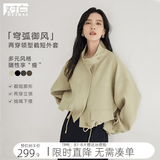 对白（DUIBAI）气质立领短款风衣外套女2026春装新款抽绳高级感通勤夹克 浅摩卡 L