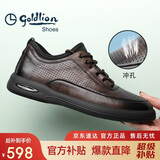 金利来（Goldlion）【早秋焕新】男鞋休闲时尚暗纹舒适耐磨皮鞋G506230114CCD棕色41