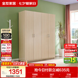 全友家居衣柜卧室家用储物收纳柜一体靠墙现代简约原木风大衣柜出租屋