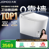 九牧（JOMOO）智能马桶全家桶MAX2.0无极坑距感应翻盖男士自动小冲ZS781J-000
