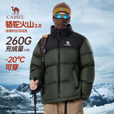 骆驼火山羽绒服2.0王俊凯同款【王者凯甲】男士加厚保暖外套冬季
