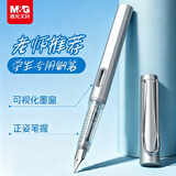 晨光文具小学生钢笔暑假练字正姿 明尖男女生初学 三年级EF尖签字 单支珠光灰不含墨囊AFPY522317