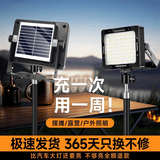 博伦克地摊灯夜市摆摊照明灯强光充电灯太阳能户外帐篷露营地灯超长续航 230cm伸缩三脚架+高亮款-LP-5000W