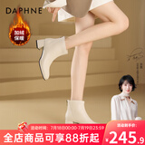 达芙妮官方真皮马丁靴女加绒2026新款秋冬法式气质短靴女百搭瘦瘦靴子女 米白色（加绒款） 38