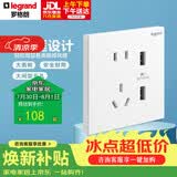 罗格朗（LEGRAND）开关插座面板 仕典/逸景玉兰白 大间距 五孔带双口USB插座