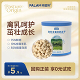 PALAM帕蓝姆全价猫粮主食冻干成幼猫羊奶鲜肉生骨肉鱼油美毛15g