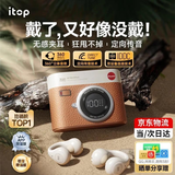 冇心CCD open蓝牙耳机无线耳机运动耳夹式不入耳开放气骨传导2026新款冇心送男女朋友生日礼物 复古棕