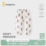 童泰（TONGTAI）婴儿裤子夏季纯棉纱布宝宝长裤休闲裤男女童薄款束口裤红色90cm
