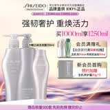 资生堂专业美发头皮生机洗发露500ml+护发素500g（洗护套装）焕活生机秀发丰盈