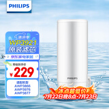 飞利浦（PHILIPS）水龙头净水器原装超滤除菌滤芯 WP3921/00（适配净水龙头AWP3866/AWP3876/AWP3877/WP3811）
