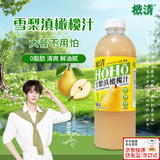 橄清HOHO雪梨味油柑汁饮料1L装云南滇橄榄汁原汁饮料