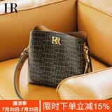 HR赫莲娜包包女包斜挎包女单肩包轻便百搭水桶包女生日礼物送老婆