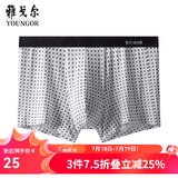 雅戈尔（YOUNGOR）内裤男平角短裤单条装宽松无痕亲肤透气舒适 VNNK910134APQ 1条 L