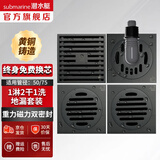 潜水艇（Submarine）黄铜防臭地漏 淋浴地漏卫生间干区洗衣机长条隐形大排量50/75通用 套装C：1淋+2干+1洗（配弯头）