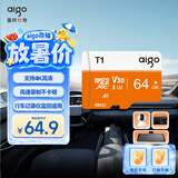 爱国者（aigo）64GB TF（MicroSD）存储卡 U3 A1 V30 4K 监控摄像头 行车记录仪专用高速内存卡 T1 读速100MB/s 