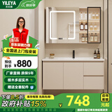 艺乐雅（YILEYA）智能浴室柜陶瓷一体盆卫浴洗脸盆柜组合卫生间洗漱台洗手盆奶油风 90cm丨智能玻璃门带层板灯【包安装】
