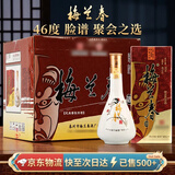 梅兰春【送礼酒】46度脸谱  泰州芝麻香型白酒 46度 500mL 6瓶 黑花脸 （整箱3个礼袋）
