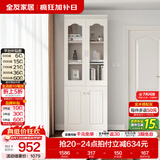 全友家居带门书柜靠墙落地简约玻璃收纳储物柜子客厅家具手办展示柜 【象牙白】二门书柜