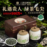 印象堂茶叶2026新茶特级参赛好茶毛尖茶绿茶500g礼盒装送礼【源头直发】