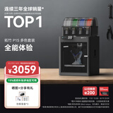 拓竹P1SC 3D打印机儿童礼物桌面家用FDM全自动调平大尺寸多色高速3d打印机器【大陆版】