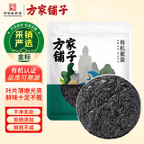 方家铺子中华老字号有机紫菜50g/袋海带虾皮紫菜蛋花汤孕妇免洗
