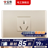 公牛（BULL）开关插座面板多孔G04金多位十二孔组合暗装USB多功能客厅二十孔 （一位）16A空调三孔