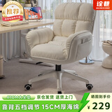 诠巷 电脑椅学习椅子久坐舒服办公室椅子人体工学家用休闲转椅DNY-130 米白猫爪皮-15cm厚垫-可调节靠背