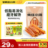 疯狂小狗 宠物狗狗零食泰迪幼成犬磨牙纯肉干条  黄金鸡肉软丝300g