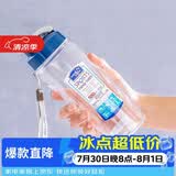 乐扣乐扣（LOCK&LOCK）夏季塑料水杯户外便携式提绳运动水杯手提式塑料壶500ML透明