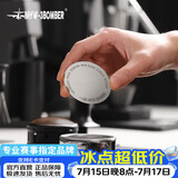 MHW-3BOMBER轰炸机二次分水网 咖啡机意式手柄烧结片 萃取过滤片58mm通用