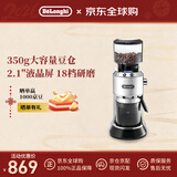 Delonghi德龙 电动磨豆机 咖啡豆研磨器 家用快速磨粉可调节 独立容器 咖啡机周边 KG521