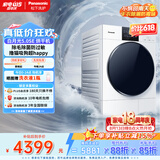松下（Panasonic）白月光5.0SE热泵式烘干机10KG 家用变频干衣机单烘 烘护不伤衣 专业宠物除毛烘 NH-F2AR1