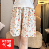 睡裤棉绸短裤薄款女夏遛弯阔腿裤短裤宽松居家裤短裤女款夏季 杏色小碎花 XL 130-160斤