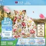 富安娜家纺毯子 法兰绒毯毛毯午睡毯空调毯四季毯子 左岸花开1.8*2m
