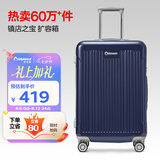 Diplomat外交官行李箱24英寸大容量拉杆箱男扩充层密码旅行箱女TC-6013TM