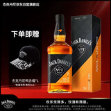 杰克丹尼（Jack Daniels）调和型威士忌 迈凯伦联名2025版礼盒装 700ml 节日送礼