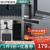 固特（GUTE）房间门锁卧室内分体门锁美式卫生间实木门把手静音门锁具房门锁 黑色+3片平开合页+门吸 左右通用