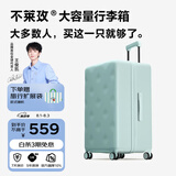 不莱玫大容量行李箱拉杆箱旅行箱密码箱托运箱22英寸 灰绿色
