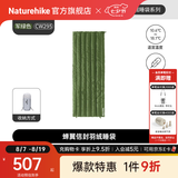 Naturehike挪客蝉翼羽绒信封式睡袋单人登山露营成人轻量保暖可拼接双人秋冬 适宜10.6-18.1°C/军绿CW295鸭绒