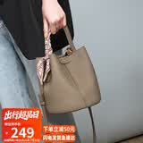 YUYULA牛皮包包女包水桶包高端品牌斜挎手提包生日七夕情人节礼物送女友