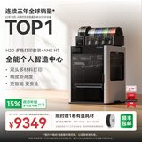 拓竹H2D 3D打印机器激光雕刻模切画笔多功能四合一高精度大尺寸高速智能多色家用旗舰新品 H2D 多色打印套装+AMS HT【大陆版】
