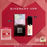 纪梵希（Givenchy）四宫格散粉1号+流光菁润粉底液0N礼盒套装 七夕情人节礼物送女友